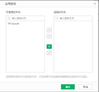 depthanalysis_applicationreport_zoom65
