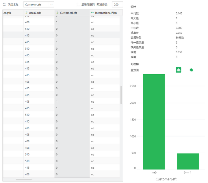 depthanalysis_applyapplication1_zoom76
