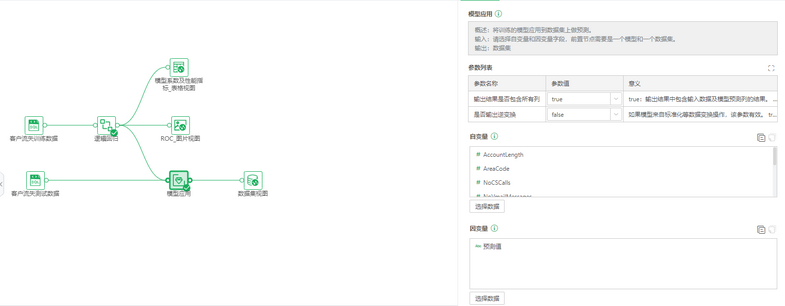 depthanalysis_applyapplication_zoom50