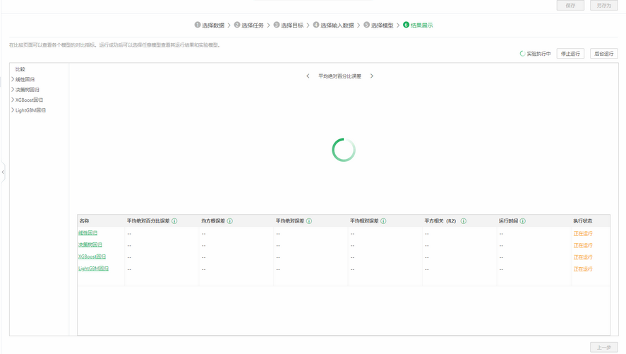 depthanalysis_autoresultdisplay_zoom56