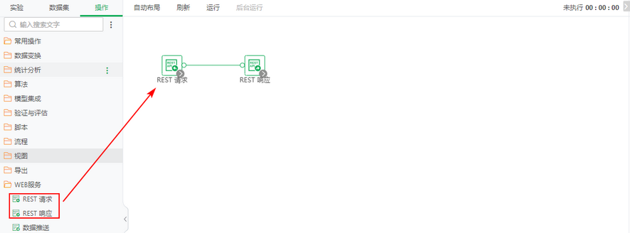 depthanalysis_connecttorest_zoom78