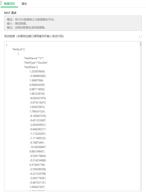 depthanalysis_connecttorestdata_zoom78