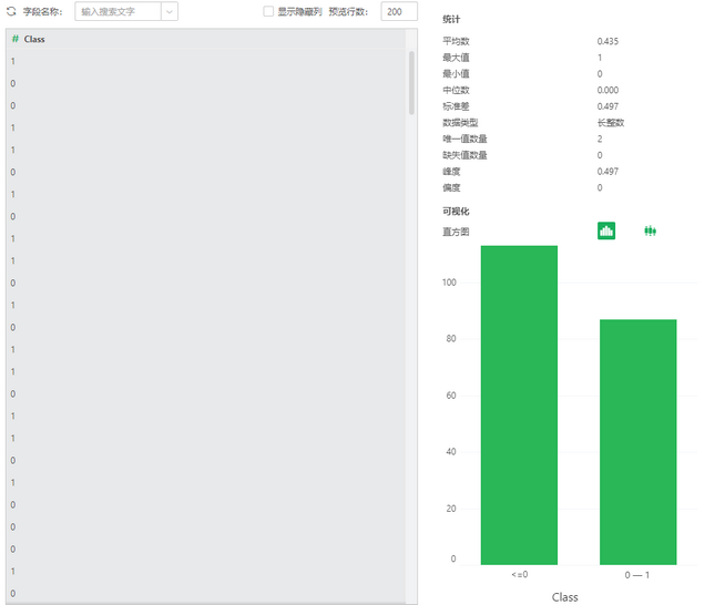 depthanalysis_creditcardtransactionfrauddetection3_zoom67