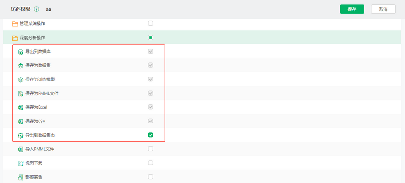depthanalysis_exportpermissions_zoom71