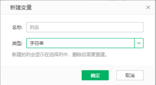 depthanalysis_newvariable_zoom77