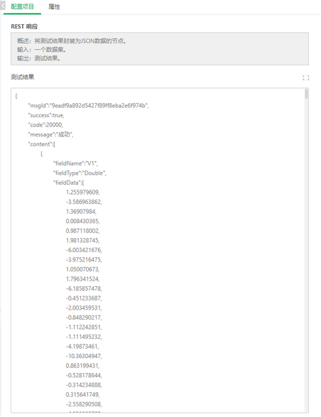 depthanalysis_resttestconnection_zoom68