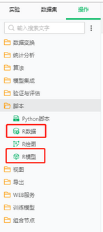 depthanalysis_rmodelcase_zoom65