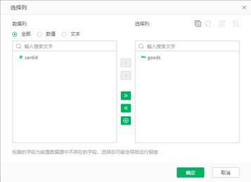depthanalysis_shoppingbasketanalysis5_zoom56