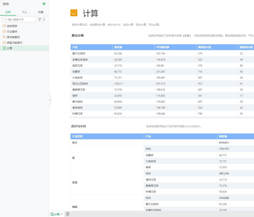 desktop_dashboard_13_zoom43