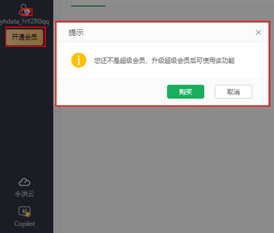 desktop_dashboard_16_zoom76