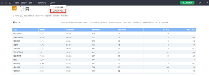 desktop_dashboard_20_zoom46