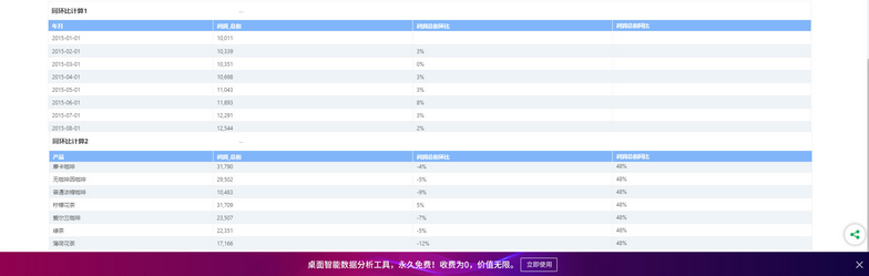 desktop_dashboard_23_zoom41