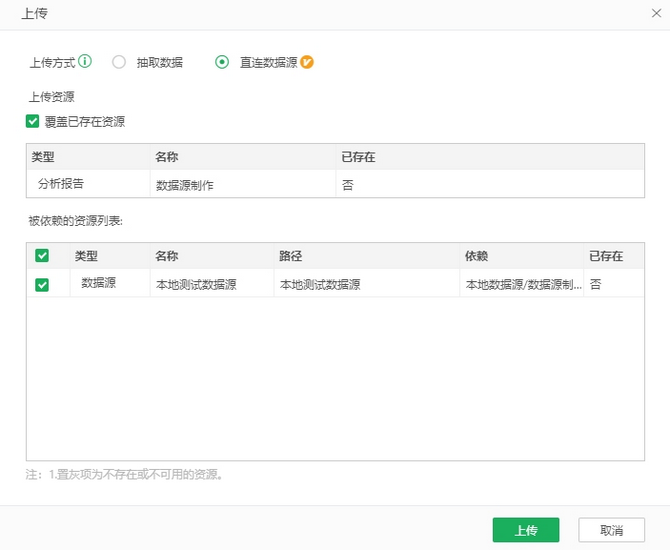 desktop_dashboard_26_zoom95