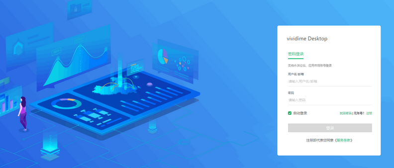 desktop_dashboard_3_zoom49