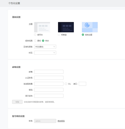 desktop_dashboard_46_zoom51