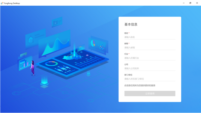 desktop_dashboard_4_zoom25