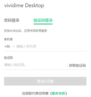 desktop_dashboard_6_zoom76