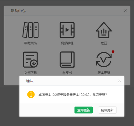 desktop_version_little_zoom86