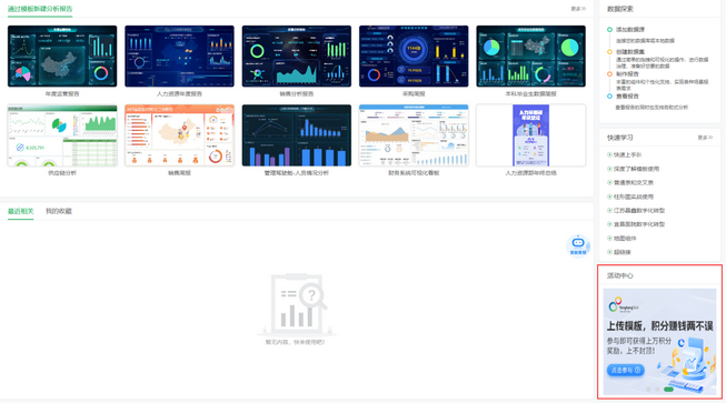 desktopactivity_zoom48