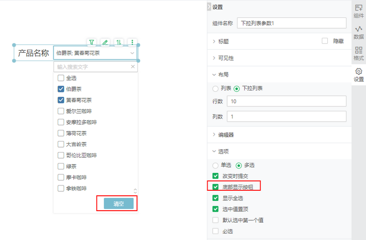 dropdownlist_2_zoom85