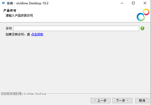 dt_win_license_zoom81
