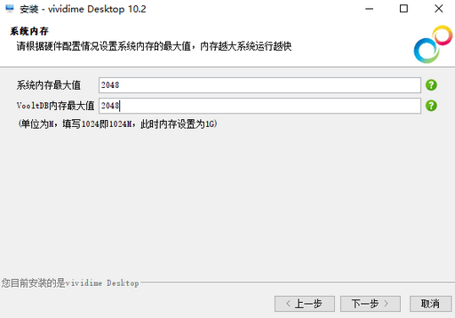dt_win_memory_zoom86