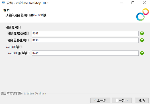 dt_win_port_zoom88