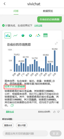 edit_result_mobile_zoom55