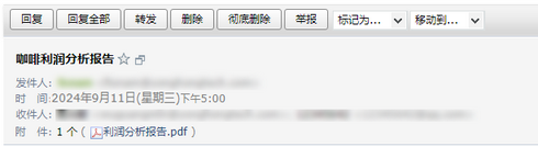 email_db_zoom80