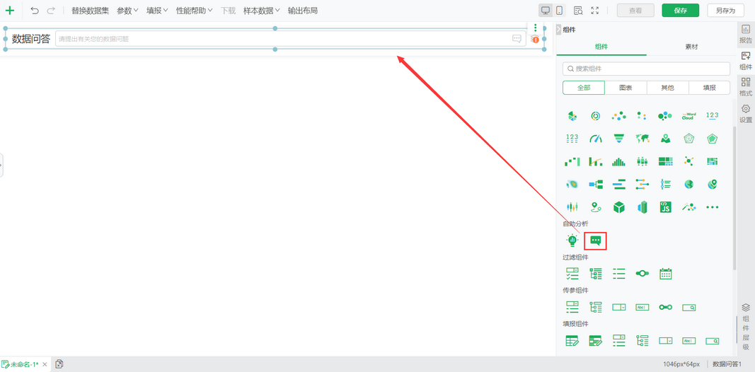 enhanced_analysis_dataask_11_zoom60