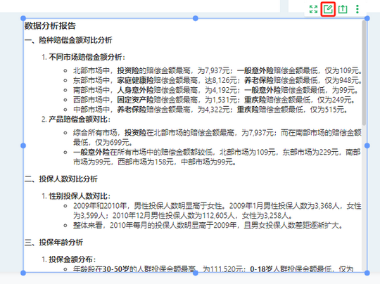 enhanced_analysis_dataexplain21_zoom87