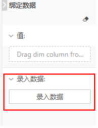enter_data_zoom111