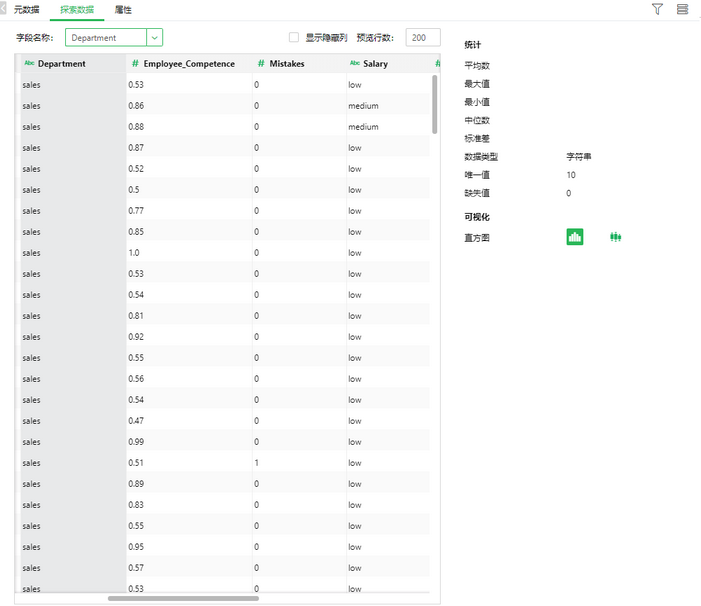 explore_data1_zoom70