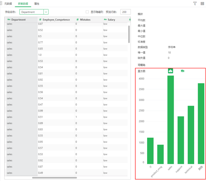 explore_data2_zoom70