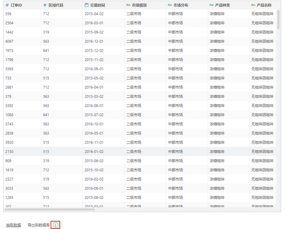 export2databaseresult_zoom60
