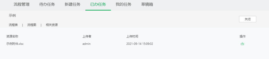 file_download_zoom81