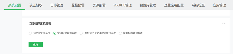 file_permission_zoom52