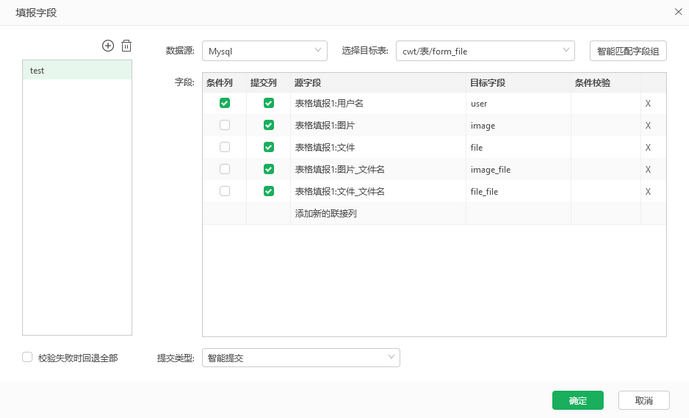 file_report_relation_zoom73