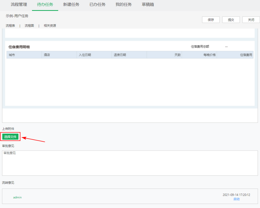 file_upload_zoom84