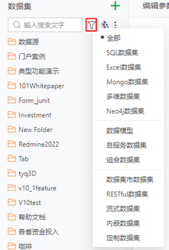 filterdatasettype_zoom80