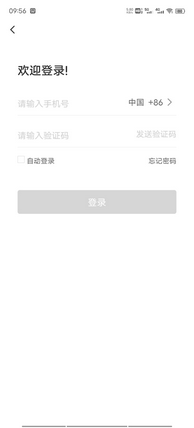 fo_app_login1_zoom18