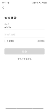 fo_app_login_zoom18