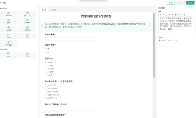 fo_tableform_zoom50