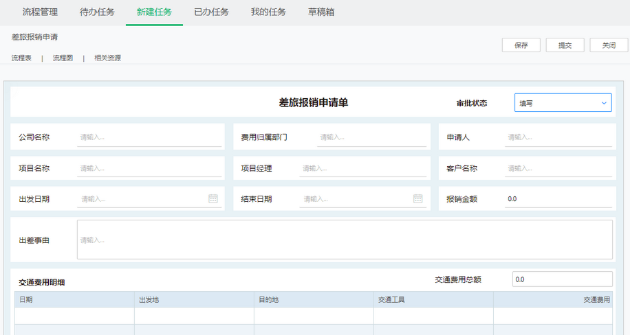 form_add_eg_zoom80
