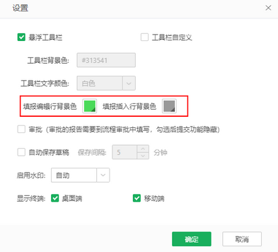 form_bgc_settings_zoom79