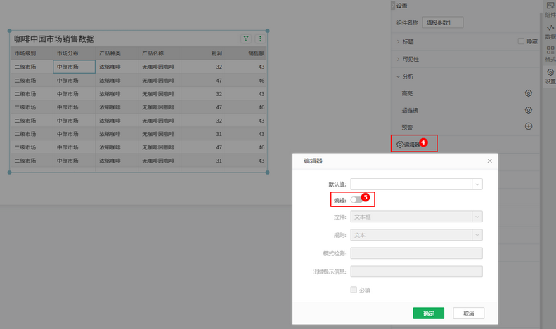 form_hyperlink_settings_2_zoom64