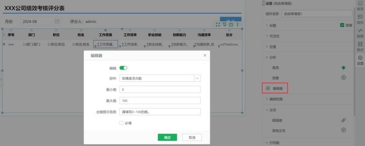 form_learn_course23_zoom57