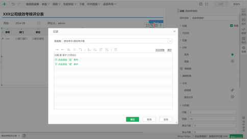 form_learn_course24_zoom38