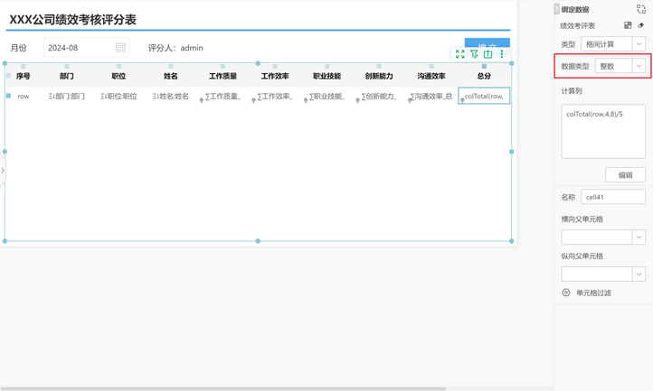 form_learn_course2_zoom57