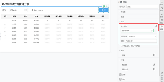 form_learn_course8_zoom44